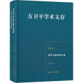 童年与童年的文化