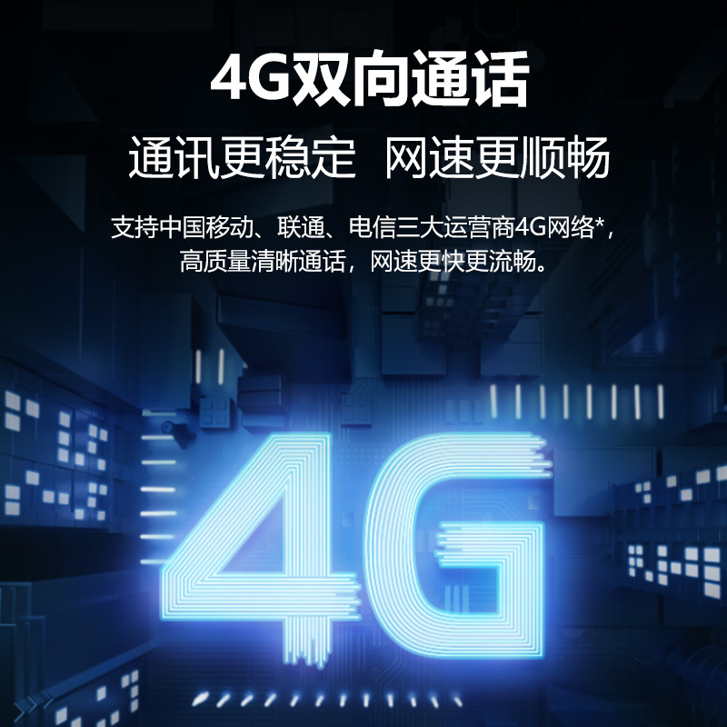 小天才儿童电话手表D1S樱紫 儿童智能手表小学生男女孩儿童手表 4G定位防水