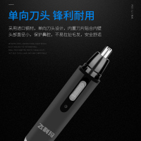 飞利玛鼻毛修剪器男士电动刮剃剪鼻毛器男用修鼻毛剪刀女士修眉毛
