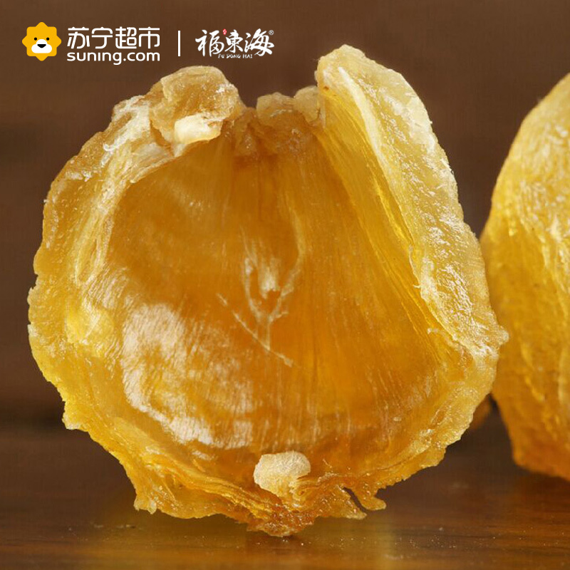 福东海 桂圆干桂圆肉无核龙眼肉干新非特级250g大罐装无添加高州非散装