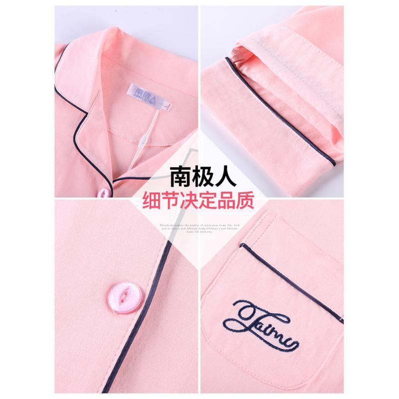 波迷娜(BOMINA)睡衣女春春季纯棉长袖全棉男士薄款韩版服套装