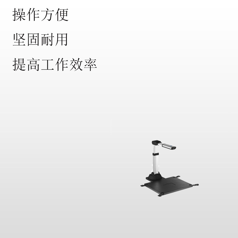 良田(eloam) CT1988扫描仪A3幅面 高清便携式高拍仪