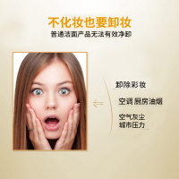 玛丽黛佳(MARIE DALGAR)新柔润深层卸妆凝胶 115ml(眼唇脸 卸妆乳 深层卸妆 温和不刺激)