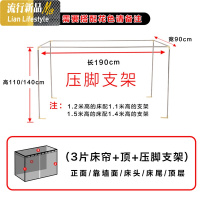 大学生宿舍床帘寝室上下铺物理遮光神器ins风女男生床帐帘子蚊帐三维工匠 1.2m（4英尺）床 三片加顶加固定压脚支架备注留言花色