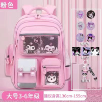 九派 小学生减负书包 梦幻粉色大号(挂饰+徽章+卡片)