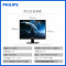 飞利浦(PHILIPS)19英寸 内置音箱液晶显示器 IPS面板方屏5:4办公监控设计19S4QAB 黑色