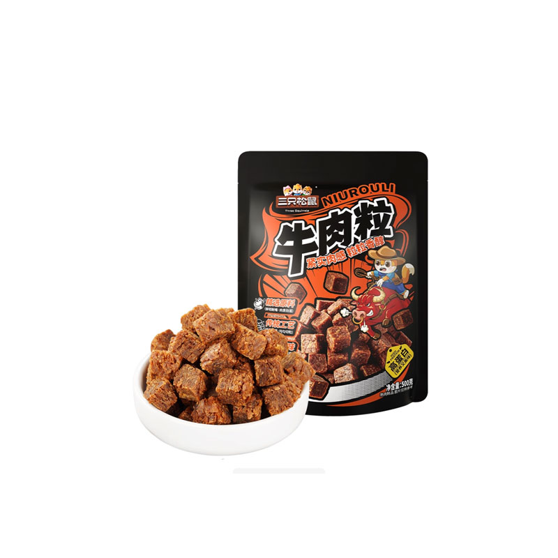 三只松鼠 坚果礼盒·多肉缤纷礼盒268型高清大图