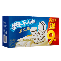 （厂家直营店）奥利奥（Oreo）巧克棒 威化巧克力饼干休闲零食 奶白巧克力味 27条+9条460.8g客户