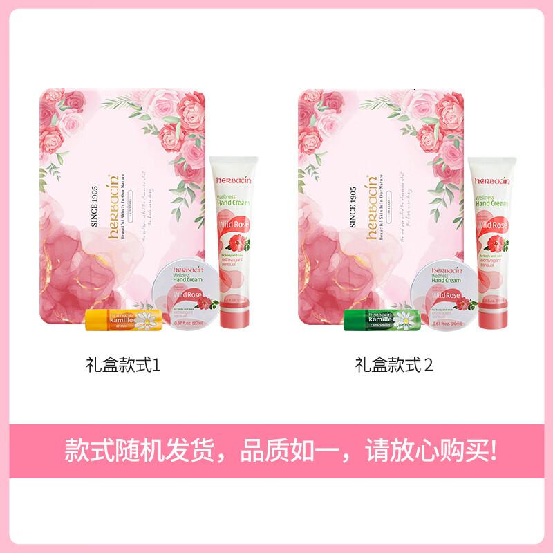 HERBACIN好本清小甘菊护手霜玫瑰礼盒(75ml+20ml+唇膏4.8g)送礼礼物高清大图