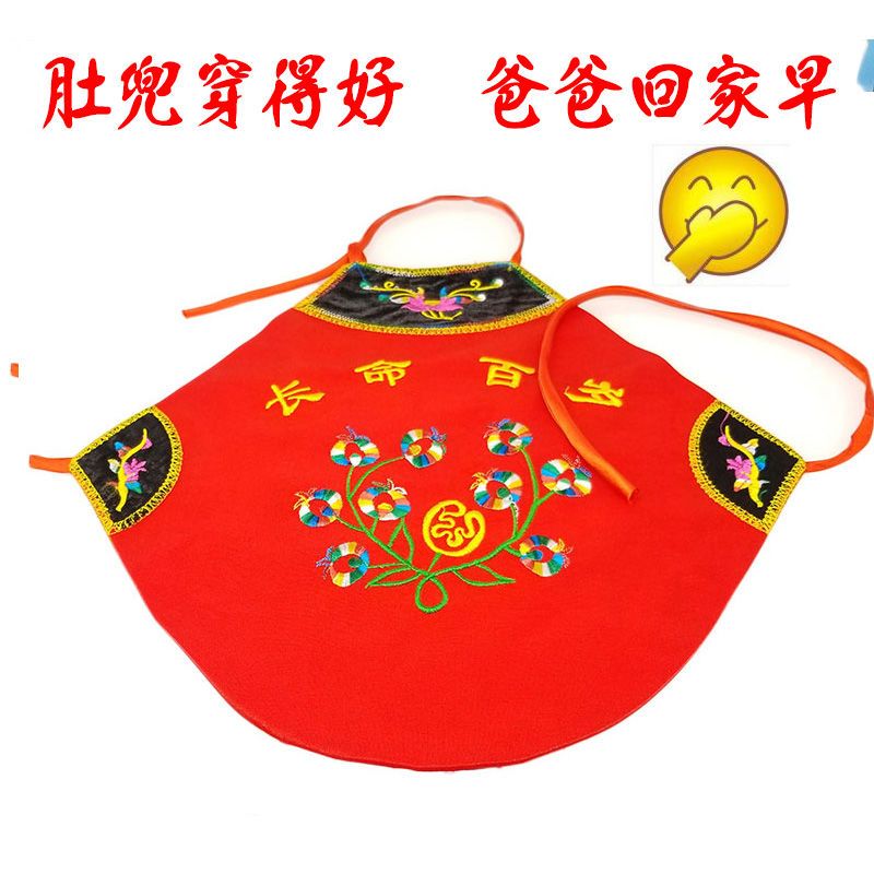 端午节宝宝肚兜婴儿夏季肚兜儿童新生儿肚兜纯棉绣花五毒辟邪夏天