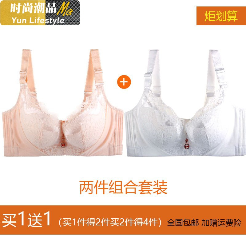 YUNWUXIN大码薄款文胸内衣胖mm加肥加大收副乳防下垂大胸大罩杯杯文胸女胸罩