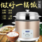 纳丽雅(Naliya)电饭煲饭锅家用1小型2老式3迷你4升5L多功能半球普通一三角蒸米饭 白色4升铁合金内胆送蒸笼