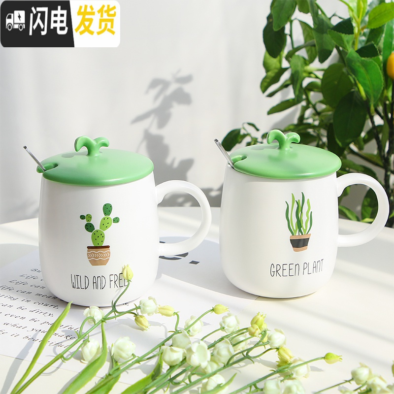 三维工匠小清新陶瓷杯简约可爱女学生儿童带盖手柄喝水创意个性马克杯子高清大图