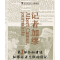 正版新书]记者加缪玛丽亚·桑托斯-赛恩斯9787308253253