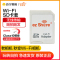 易享派(ez Share) 无线wifi SD卡 卡套 数码相机内存卡单反高速SD大卡 wifi sd卡套 四代高速卡套