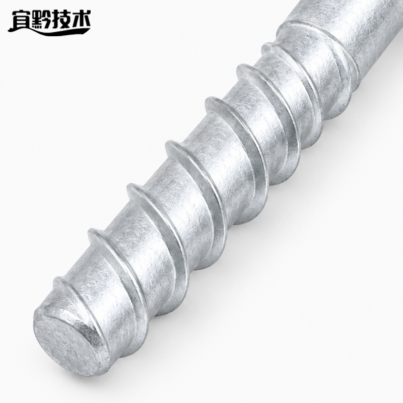 宜黔技术 自攻锚栓 10*60 个高清大图