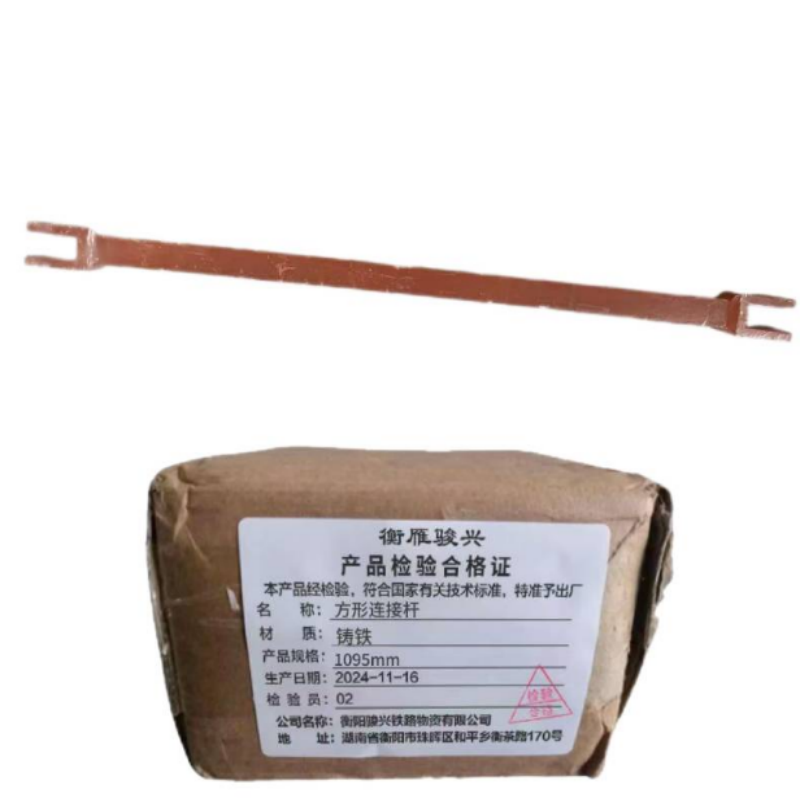 衡雁骏兴 方形连接杆 1095mm 根高清大图