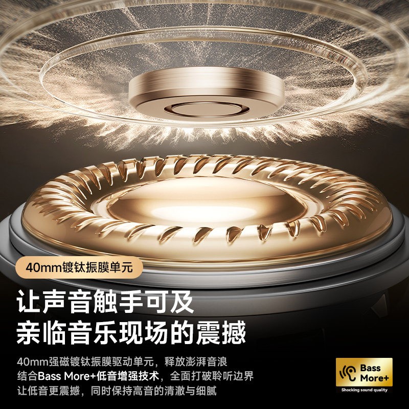 万魔降噪头戴耳机HQ31粉色高清大图