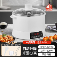 统厨 智能升降式米汤分离电饭煲小型多功能蒸煮电饭锅沥米饭