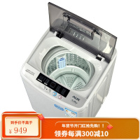 奥克斯(AUX)4.2/4.5/5公斤全自动波轮洗衣机小型家用大容量租房宿舍迷你洗脱一体 [5公斤][十大程序]