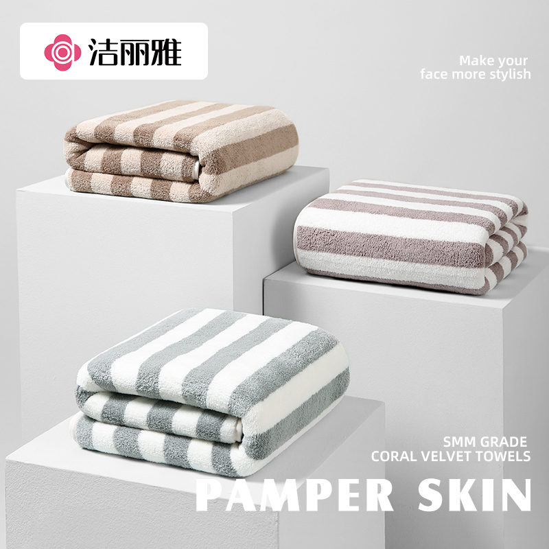 洁丽雅浴巾女家用男2022新款吸水速干情侣冬大人裹巾毛巾三件套814-1