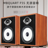 德国歌德MBQUART F5S 5寸双分频无源HIFI音响音箱发烧监听音乐