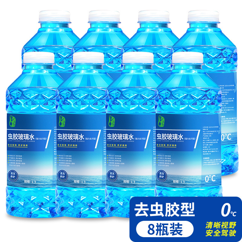 【补贴10%】玻璃水汽车防冻冬季零下40-25车用夏季雨刮水去油膜去污四季通用 8瓶装0℃去虫胶防雨型（0度以