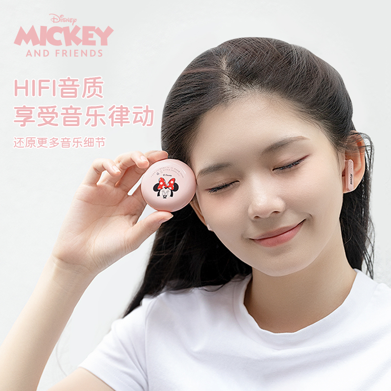 Disney/迪士尼联名款D14无线蓝牙耳机半入耳式高端超长续航音质超好男女生款运动适用苹果华为2022年新款