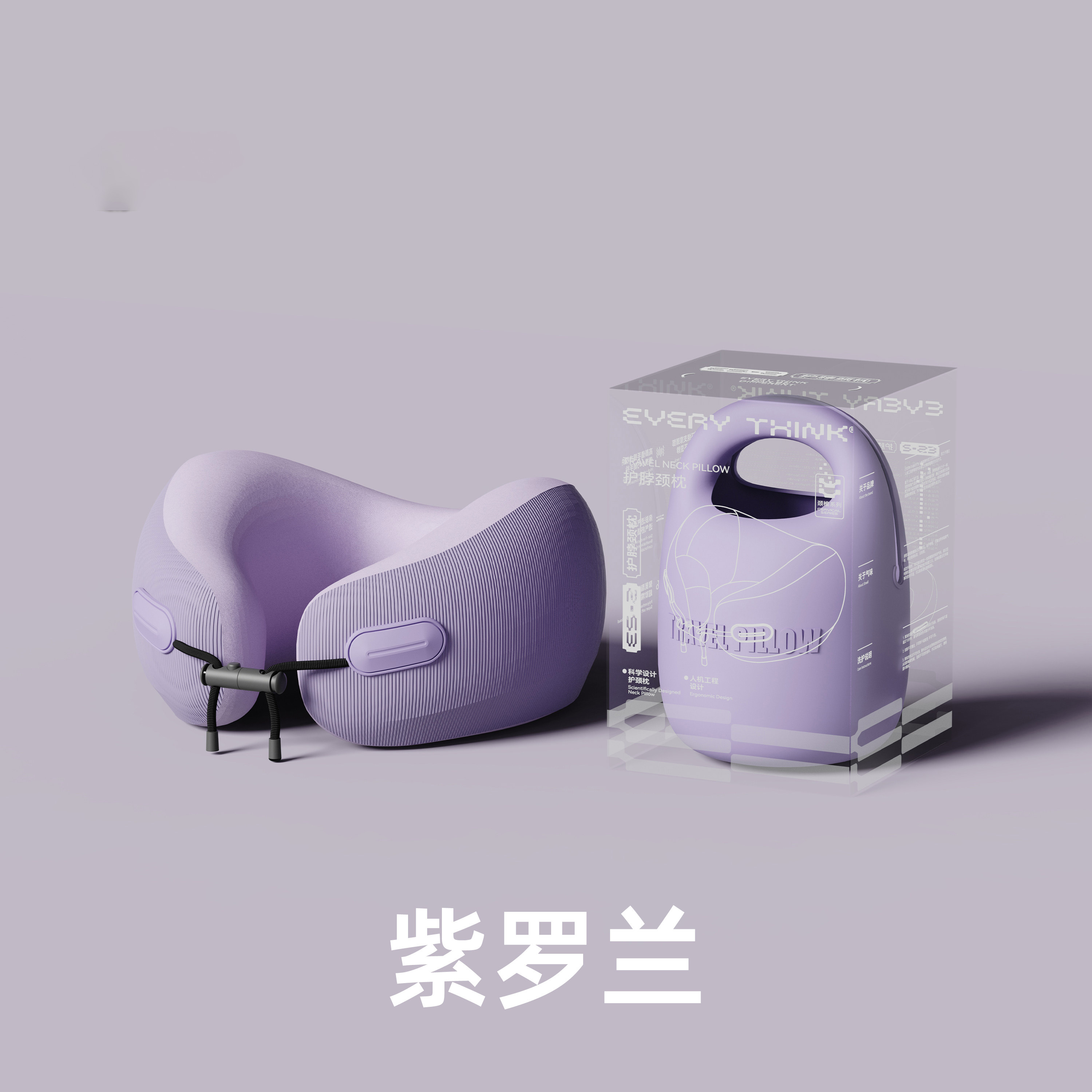 睡洞ES2-紫罗兰高清大图