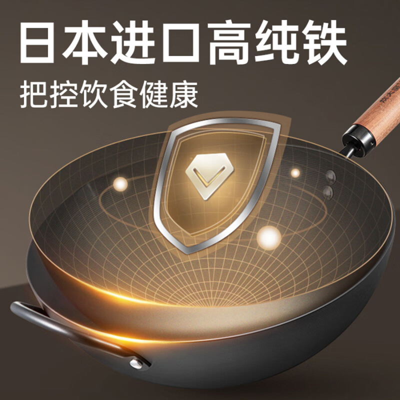 炊大皇 CG32RS 日式极铁炒锅 32cm(只)