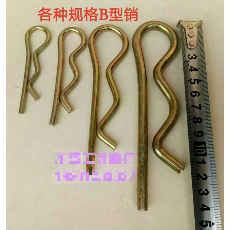 汐岩弹簧钢型弹性开口销型波浪销型双圈销形销子卡销发夹锁销插销 B型销套装(3-8)