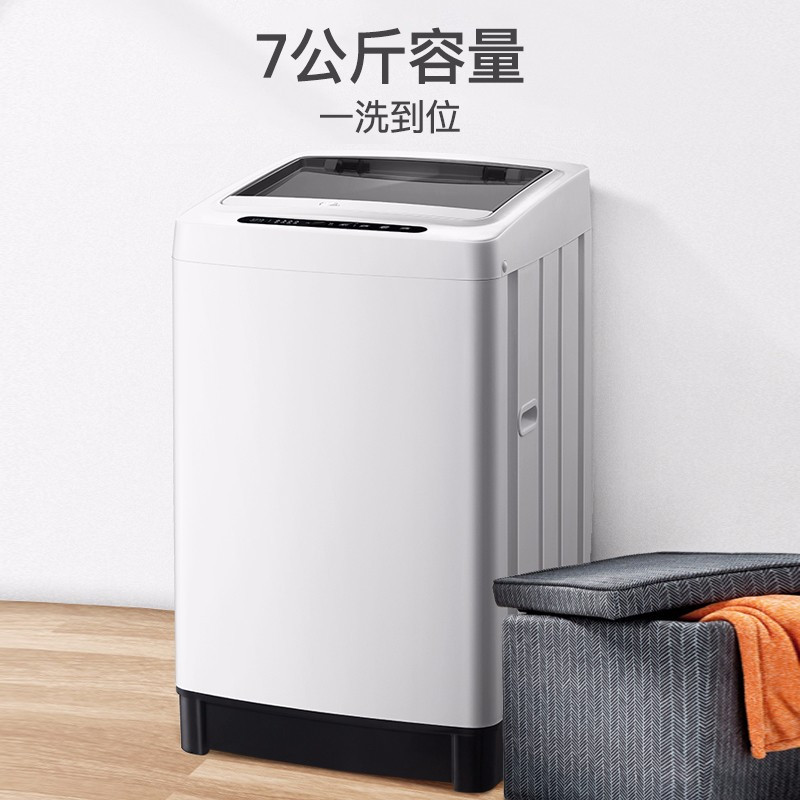威力(WEILI)7.0公斤全自动波轮洗衣机 银离子抗波轮 中途添衣 安全童锁 7公斤[京品精选洗衣机]