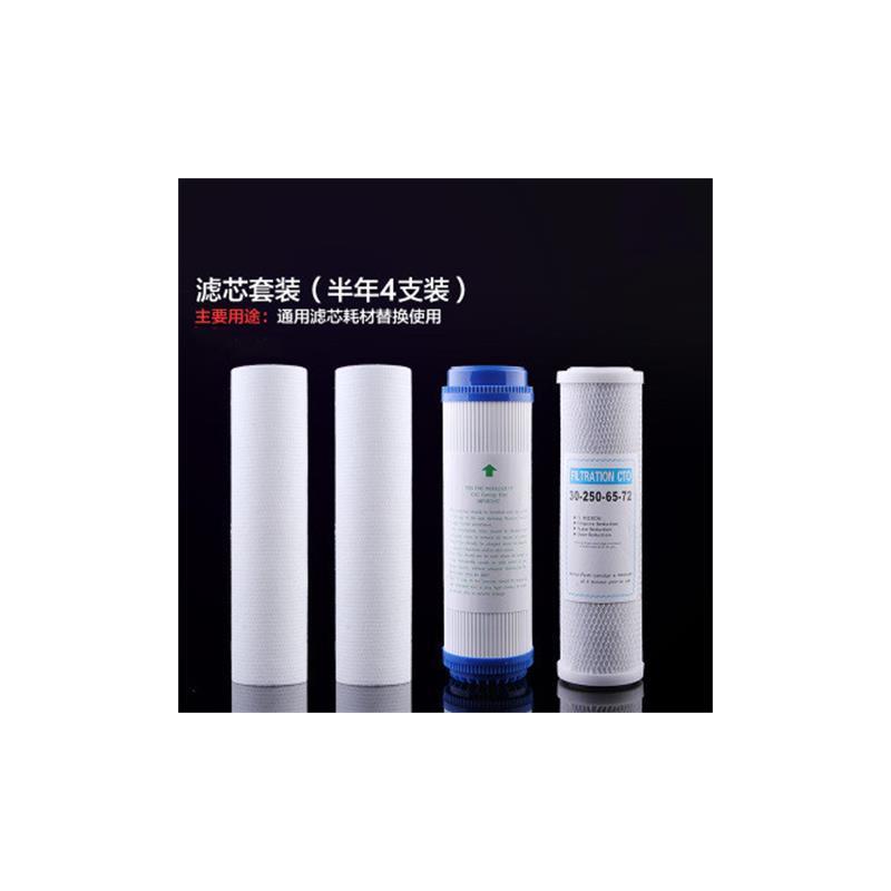 pp棉滤芯10寸家用净水器纯水机前置过滤器自来水通用配件滤棉|半年量滤芯