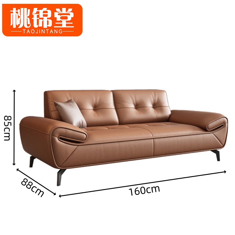 桃锦堂 商务沙发双人张高清大图