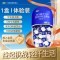 1盒体验 1800亿CFU 6g(2g*3)益生菌大人肠胃成人CFU肠道非调理清肠排宿便高活性菌官方正品