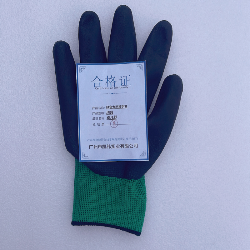 卓凡舒 绿色大半挂手套 均码 双高清大图