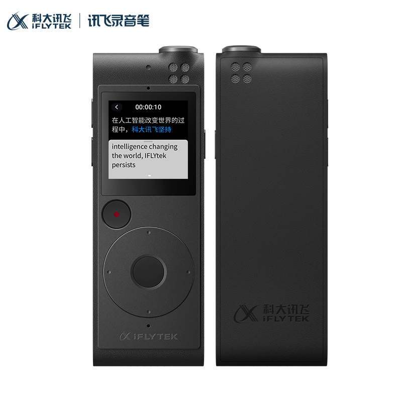 科大讯飞(iFLYTEK) SR101 讯飞录音笔 专业高清降噪 录音转文字 便携 星空灰