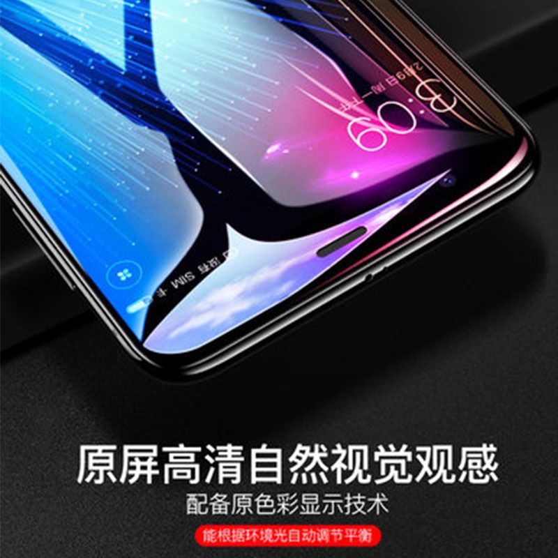 华为荣耀20钢化膜10/9x/8x/play3畅玩9a/8a/8c/7x/p20/p30手机pro