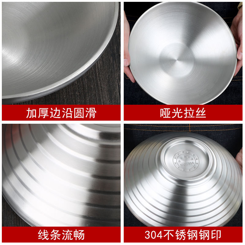 瓦图 304不锈钢拉面碗 18cm 个高清大图