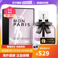 YSL圣罗兰反转巴黎新款白色波点蝴蝶结50ml女士香水 法国原装进口