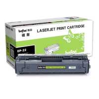 得印 通用标准容量 黑色 EP-22 (适用佳能LBP800/LBP810/LBP1120)