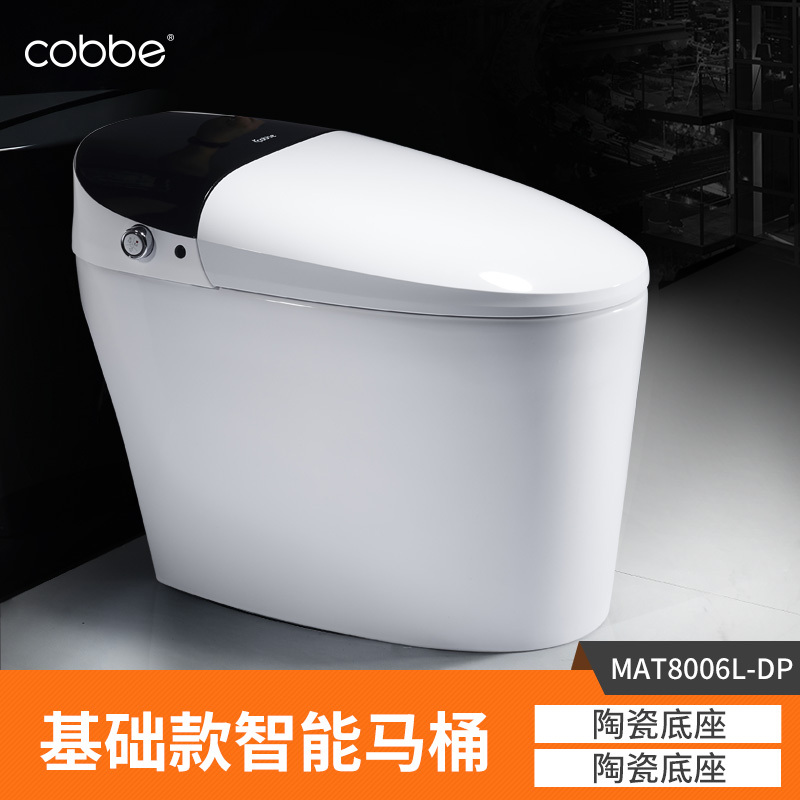 卡贝智能马桶无水箱家用多功能座便烘干洗屁一体式电动冲水坐便器