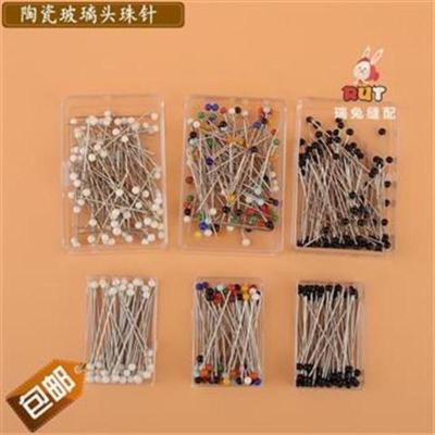 玻璃陶瓷珠针 小头珠针细头针彩色大头针珠针定位针固定针定型针 陶瓷头珠针彩色50枚 1盒