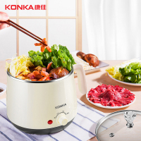 康佳(KONKA)电火锅KZG-15YX721多功能迷你学生宿舍韩式电煮锅 1.5L小容量多用锅 温度调节煮面锅小电锅