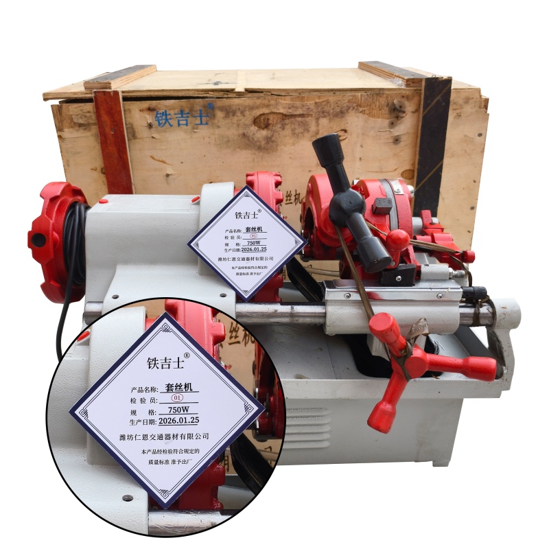铁吉士 电动套丝机 小型全自动攻丝机 套高清大图