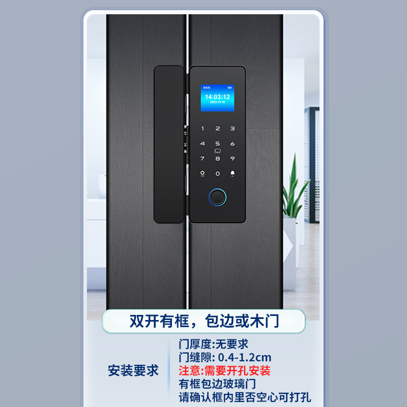 苏宁 优库 电子门锁 YK100 配地插 不含安装高清大图