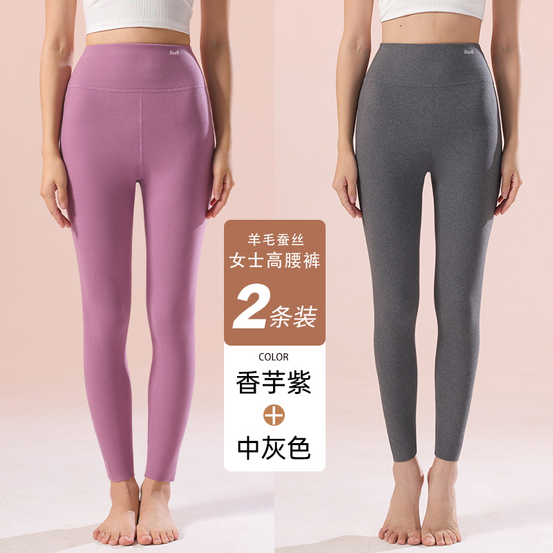 猫人秋裤女士高腰无痕保暖裤秋冬羊毛蚕丝发热打底裤2025新款260g重