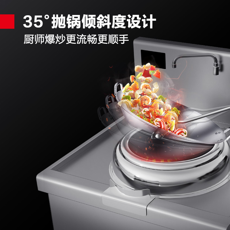 德玛仕大功率商用电磁炉电磁大锅灶 学校食堂酒店厨房设备 15kw单头无尾爆炒炉HW-XC15C-00(201材质)