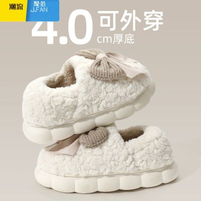 聚范毛毛棉拖鞋女士冬季包跟2023新款加绒防滑保暖室内家居月子棉鞋女 白色蝴蝶结 40-41适合39-40脚穿