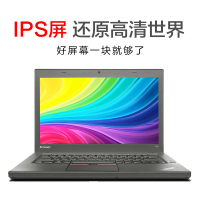 [二手95新]联想ThinkPad T450 i5-5200u 8G 240G 14英寸 商务娱乐游戏笔记本电脑